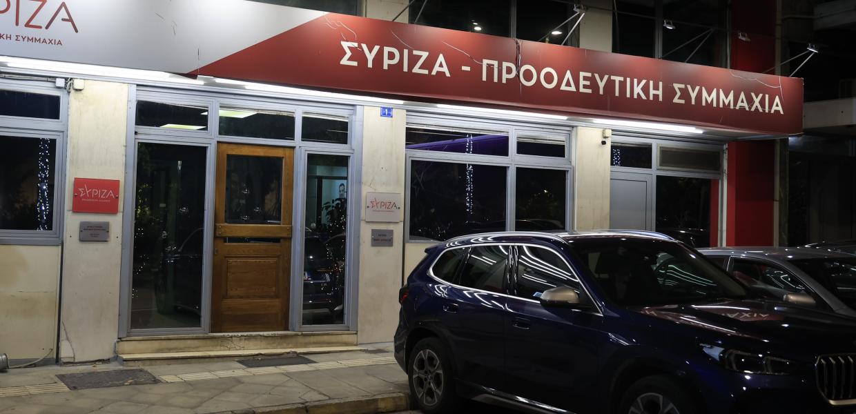 Γραφεία ΣΥΡΙΖΑ-ΠΣ
