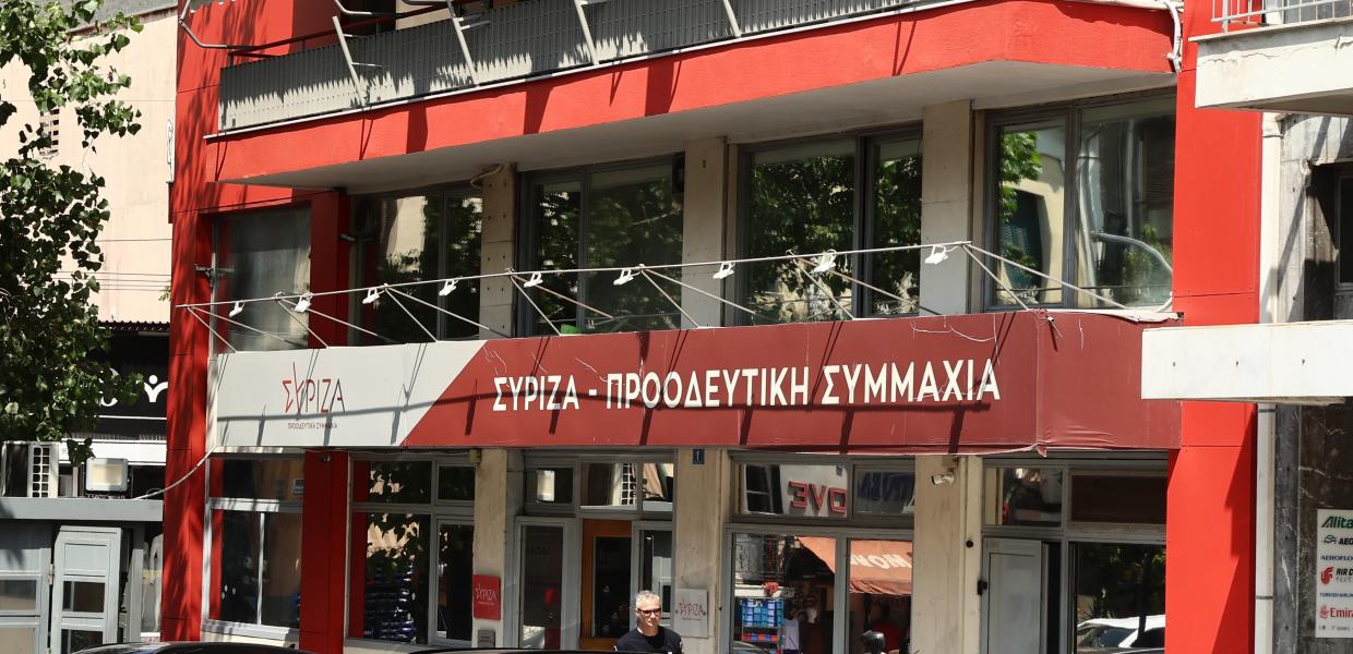 Τα γραφεία του ΣΥΡΙΖΑ-ΠΣ στην Κουμουνδούρου