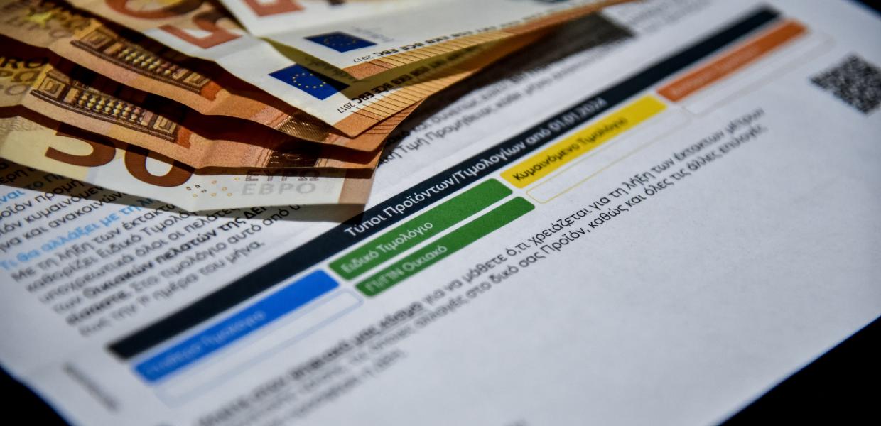 Τα νέα τιμολόγια ρεύματος