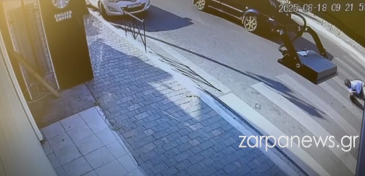 ΠΑΡΑΣΥΡΣΗ ΠΕΖΟΥ ΣΤΑ ΧΑΝΙΑ