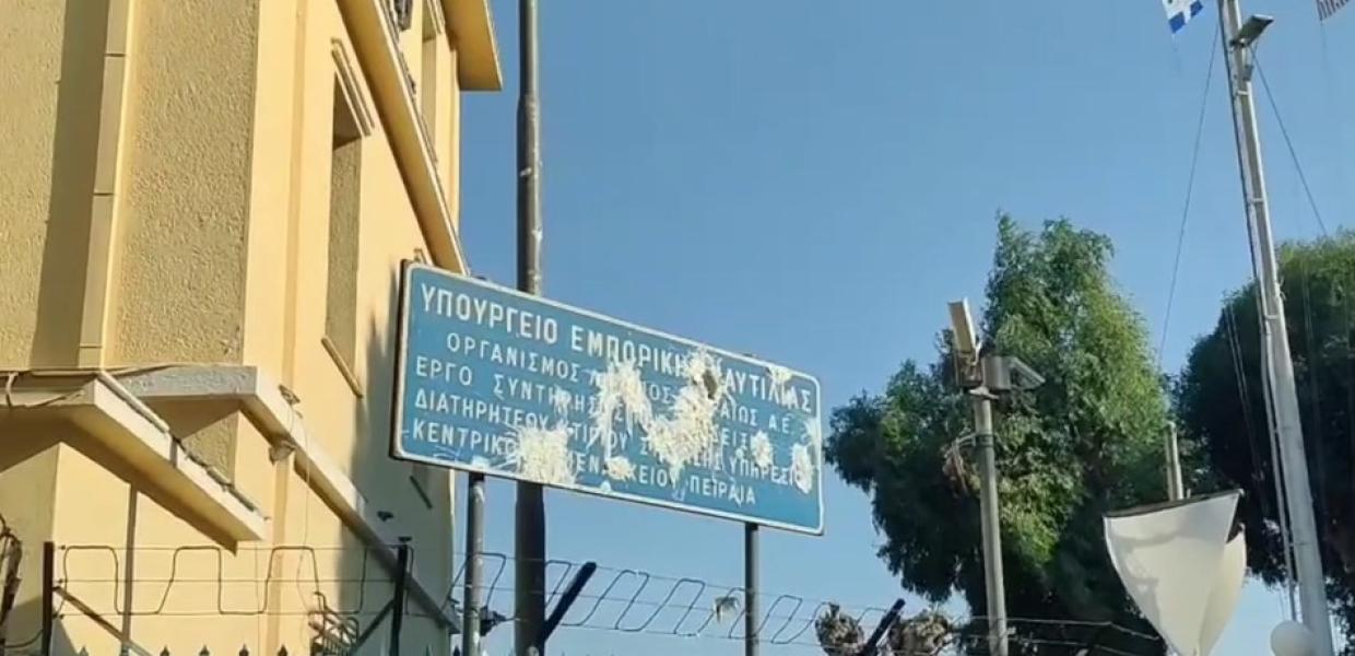 ΤΖΑΤΖΙΚΙ ΛΙΜΕΝΑΡΧΕΙΟ ΠΕΙΡΑΙΑ