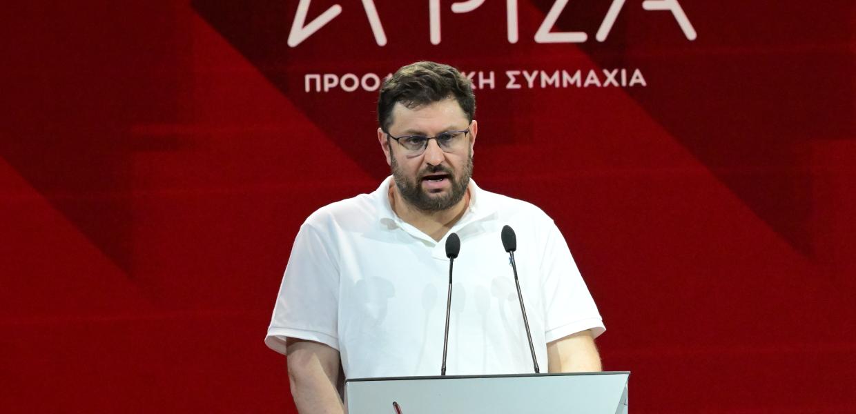ZAXAΡΙΑΔΗΣ