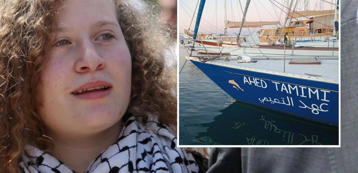 AXENT TAMIMI ΣΚΑΦΟΣ