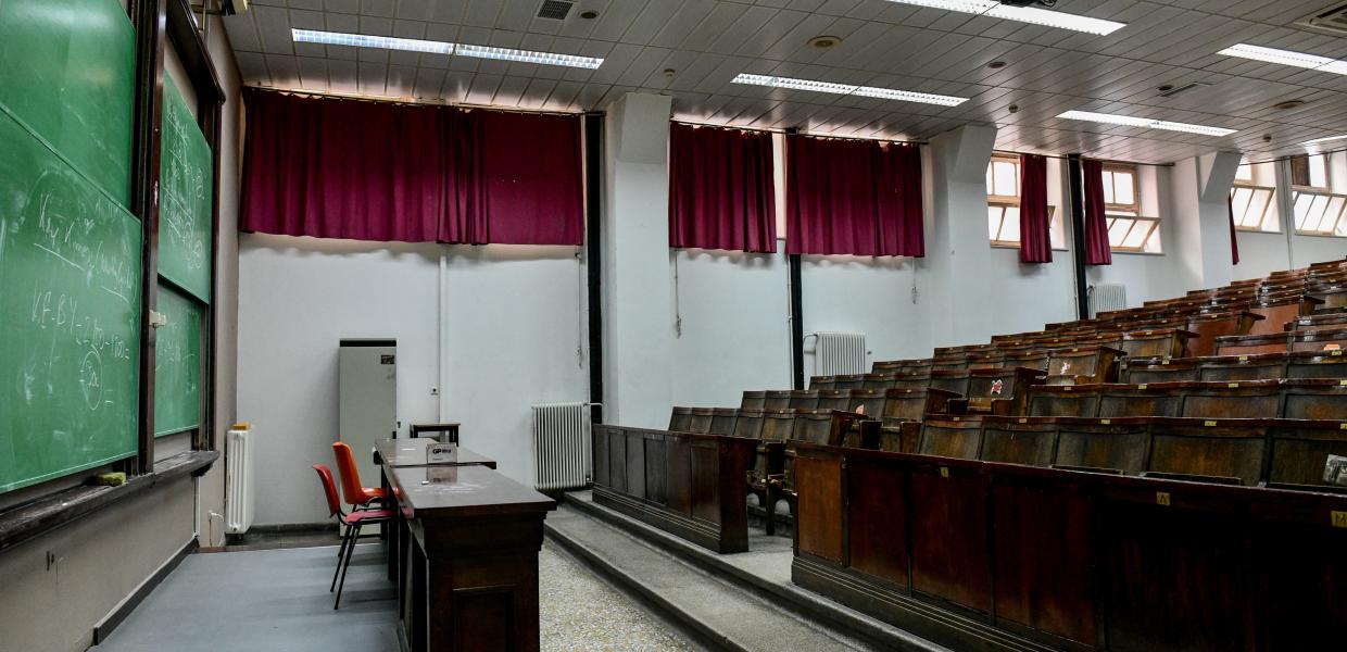αμφιθέατρο σχολή