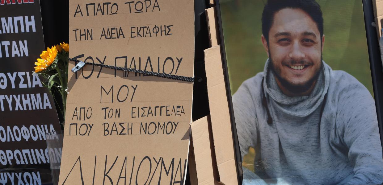 ΑΙΤΗΜΑ ΕΚΤΑΦΗΣ ΡΟΥΤΣΙ