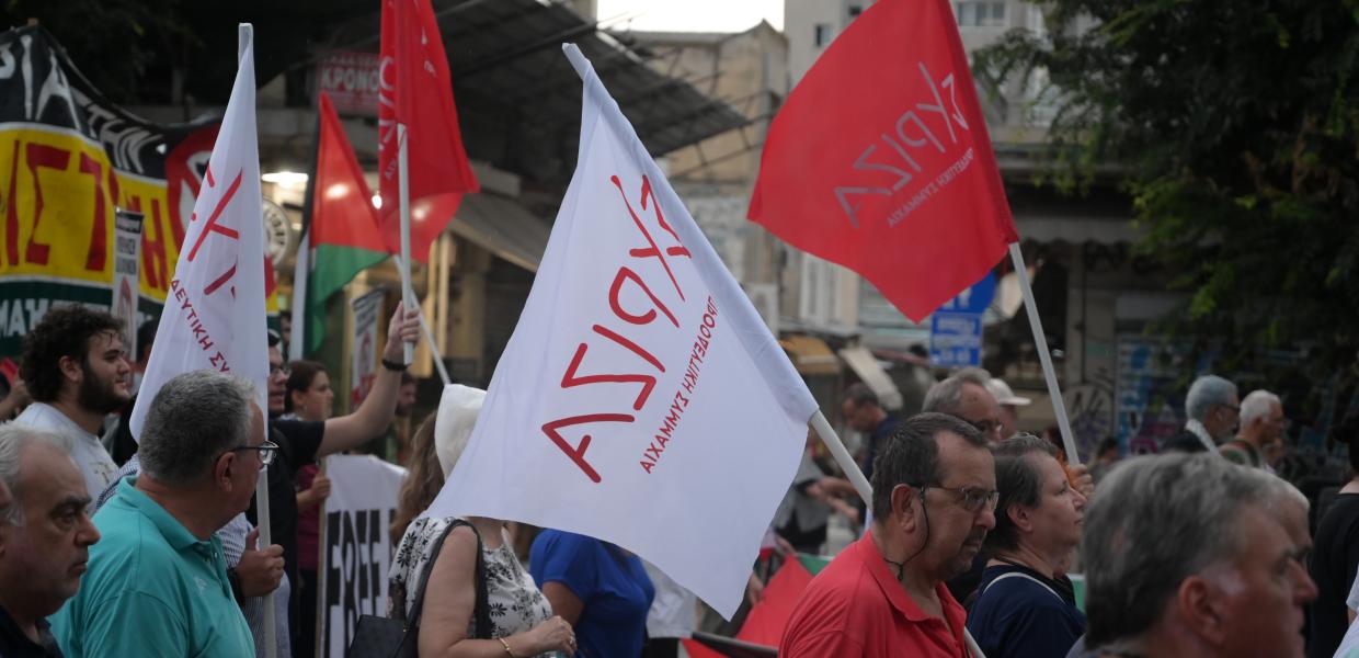 ΣΥΡΙΖΑ ΔΕΘ 2024