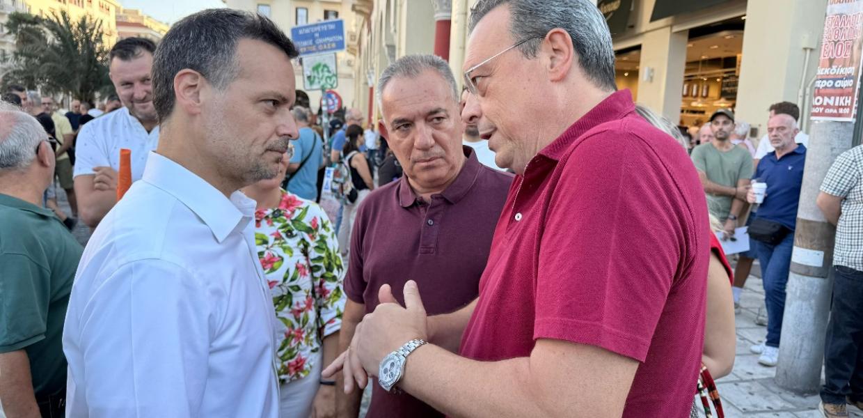 Ο Σωκράτης Φάμελλος και ο Χάρης Δούκας στην πορεία έξω από την ομιλία του Μητσοτάκη στη ΔΕΘ