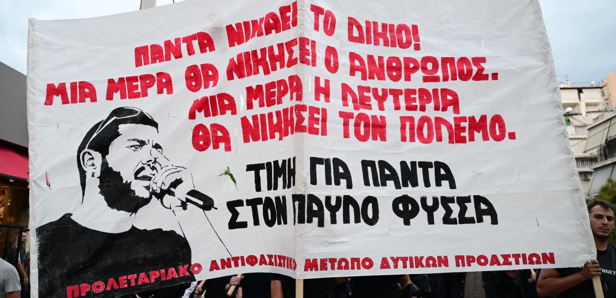 ΠΑΥΛΟΣ ΦΥΣΣΑΣ