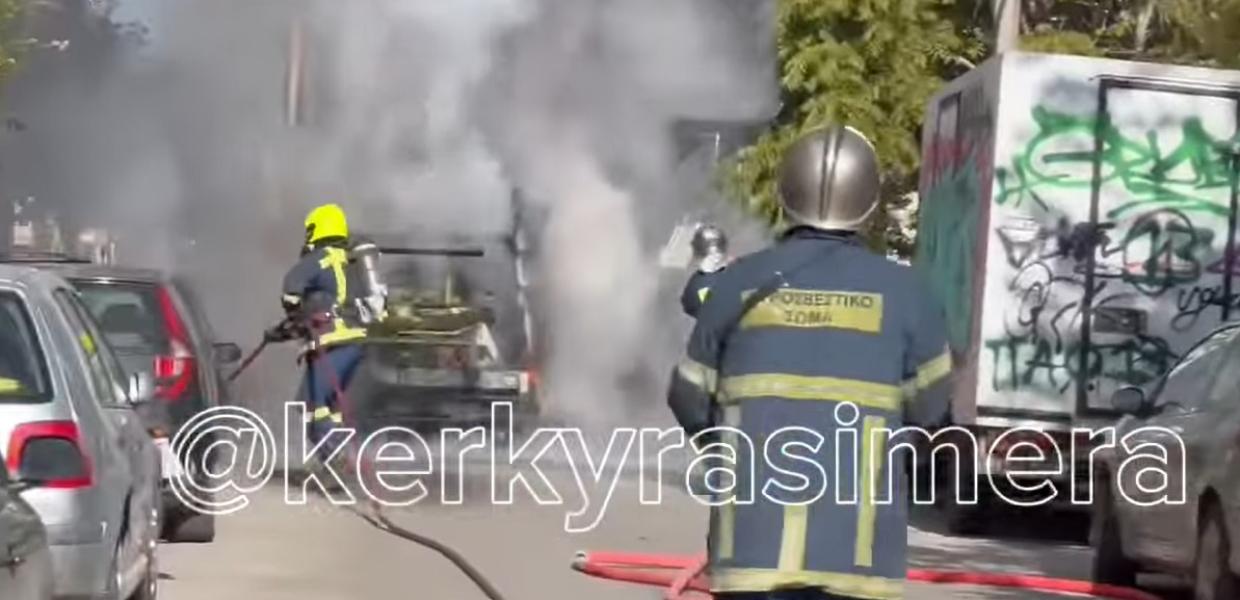 Κέρκυρα