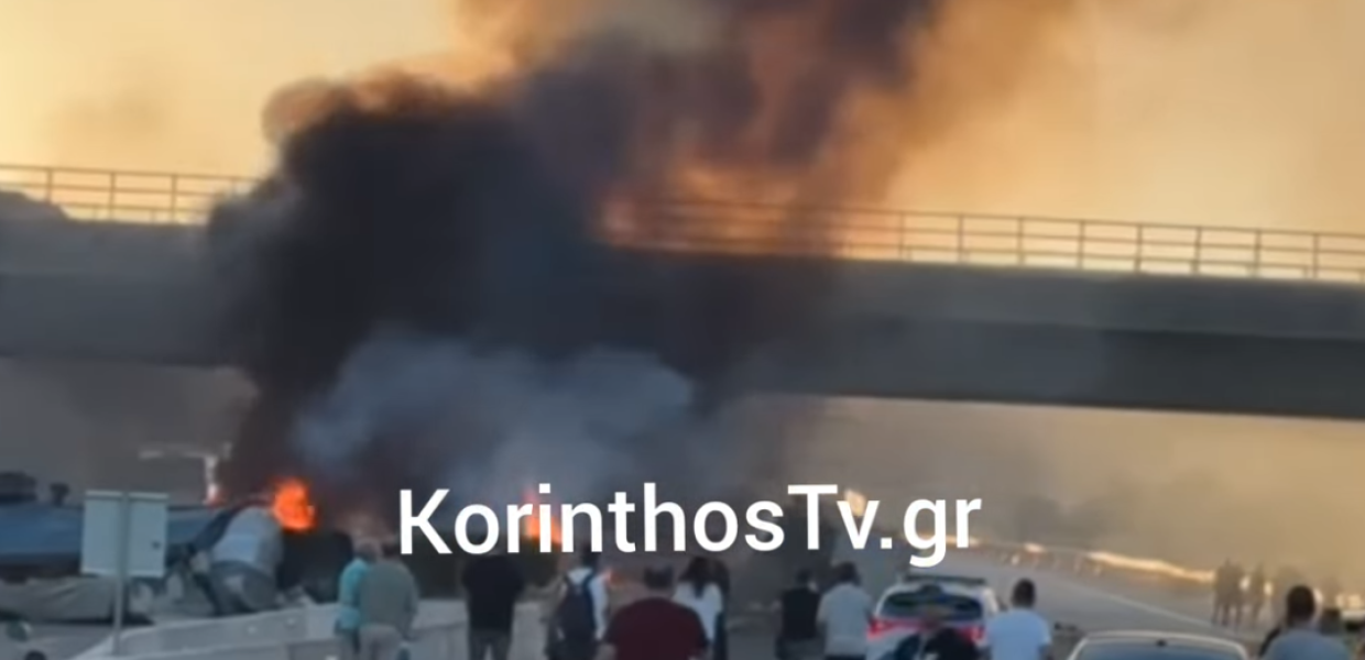 ΑΝΑΤΡΟΠΗ ΝΤΑΛΙΚΑΣ ΣΤΗΝ ΚΟΡΙΝΘΟ