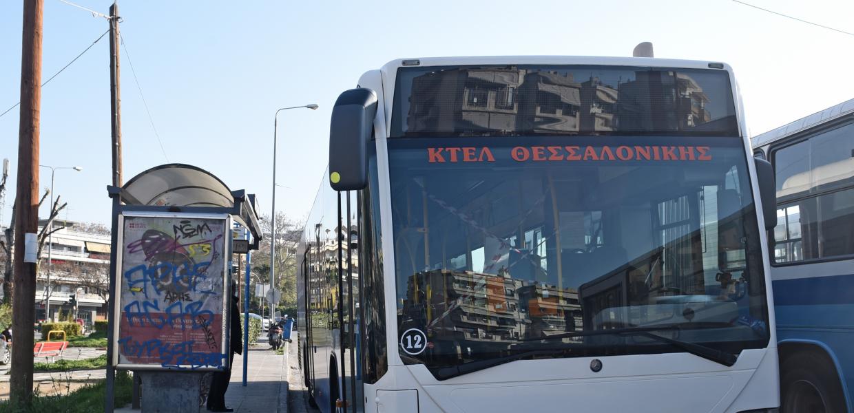 ΚΤΕΛ Θεσσαλονίκης