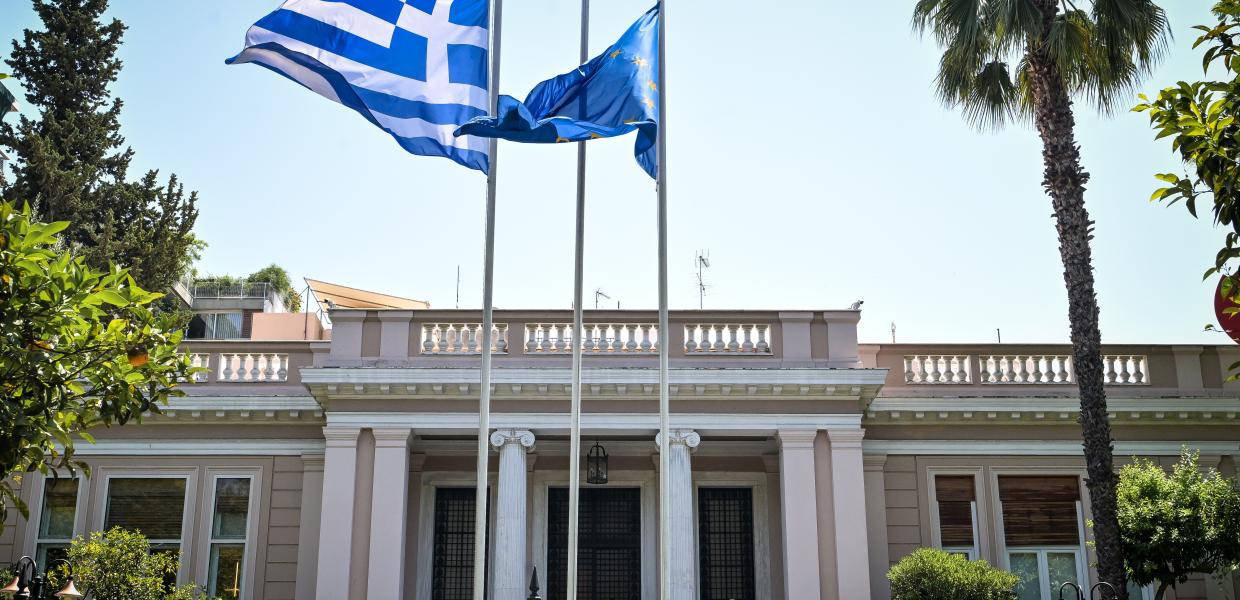 To Μέγαρο Μαξίμου