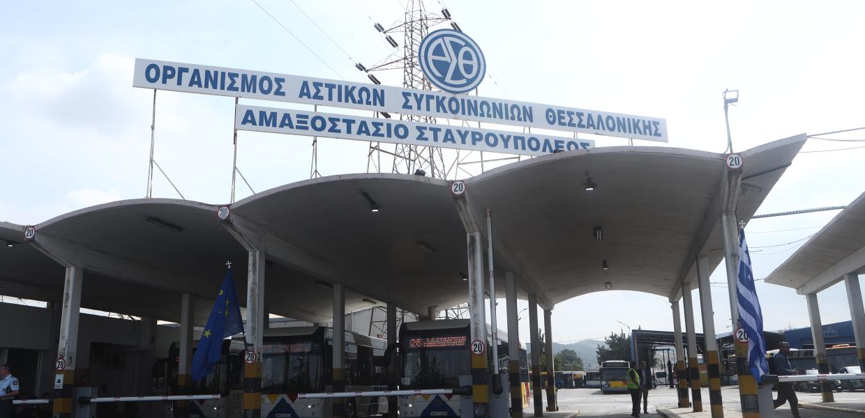 ΟΑΣΘ ΘΕΣΣΑΛΟΝΙΚΗ ΑΜΑΞΟΣΤΑΣΙΟ ΚΑΤΑΓΓΕΛΙΑ ΕΡΓΑΤΙΚΟ ΑΤΥΧΗΜΑ