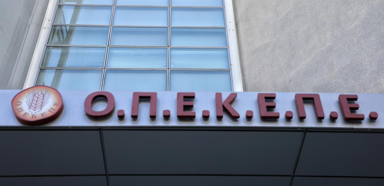 ΟΠΕΚΕΠΕ