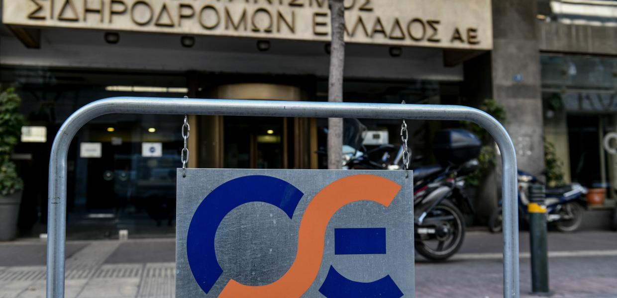 ΟΣΕ κτίριο