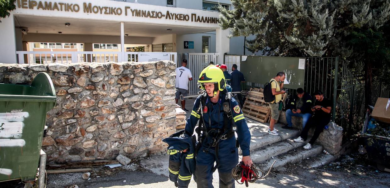 Παλλήνη φωτιά μουσικό σχολείο