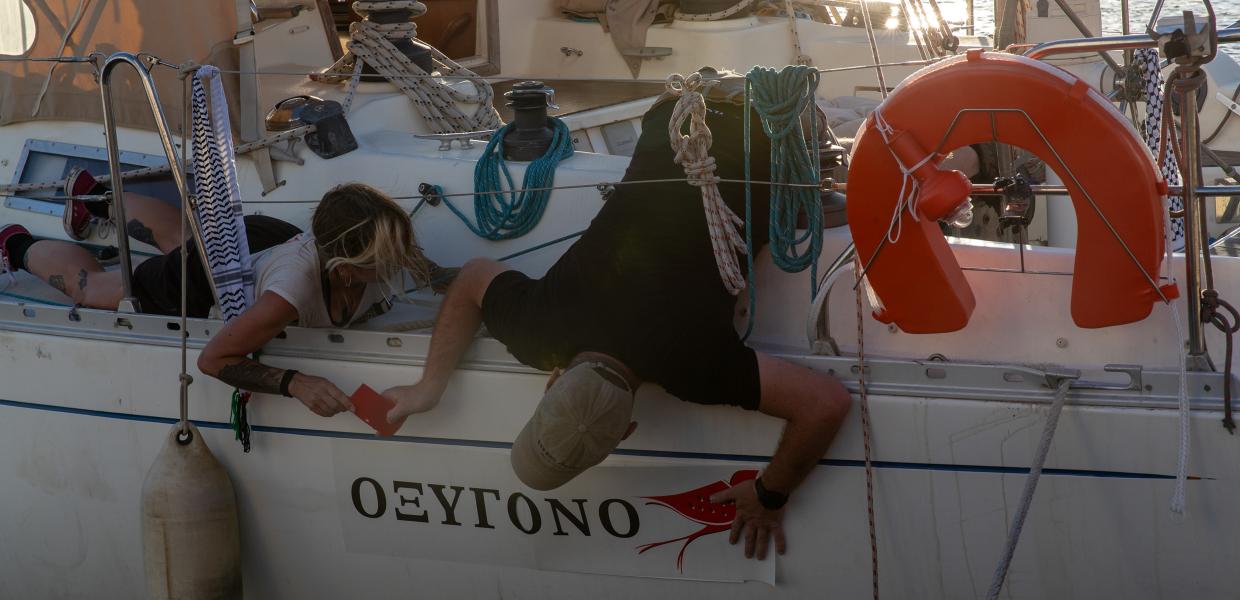 Το πλοίο Οξυγόνο
