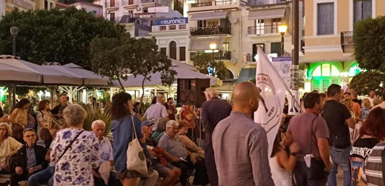 ΣΥΛΛΑΛΗΤΗΡΙΟ ΓΙΑ ΤΗΝ ΥΓΕΙΑ