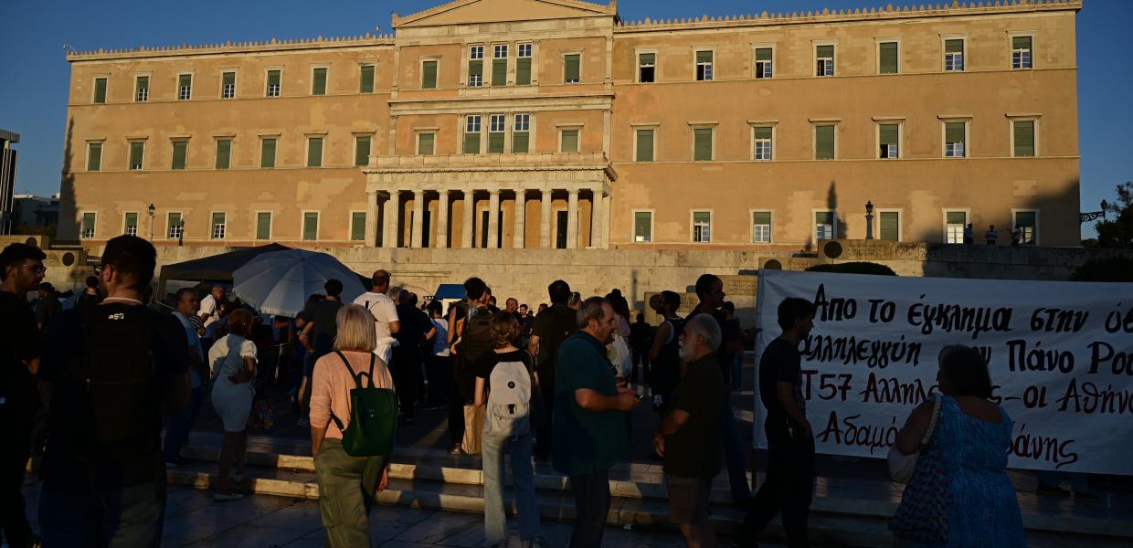 Συγκέντρωση αλληλεγγύης στον Πάνο Ρούτσι