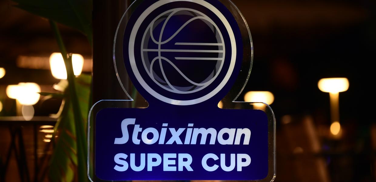 Super Cup