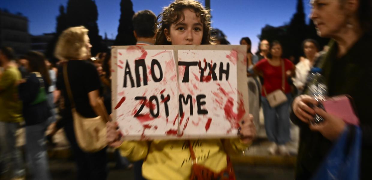 Πλακάτ για τα Τέμπη