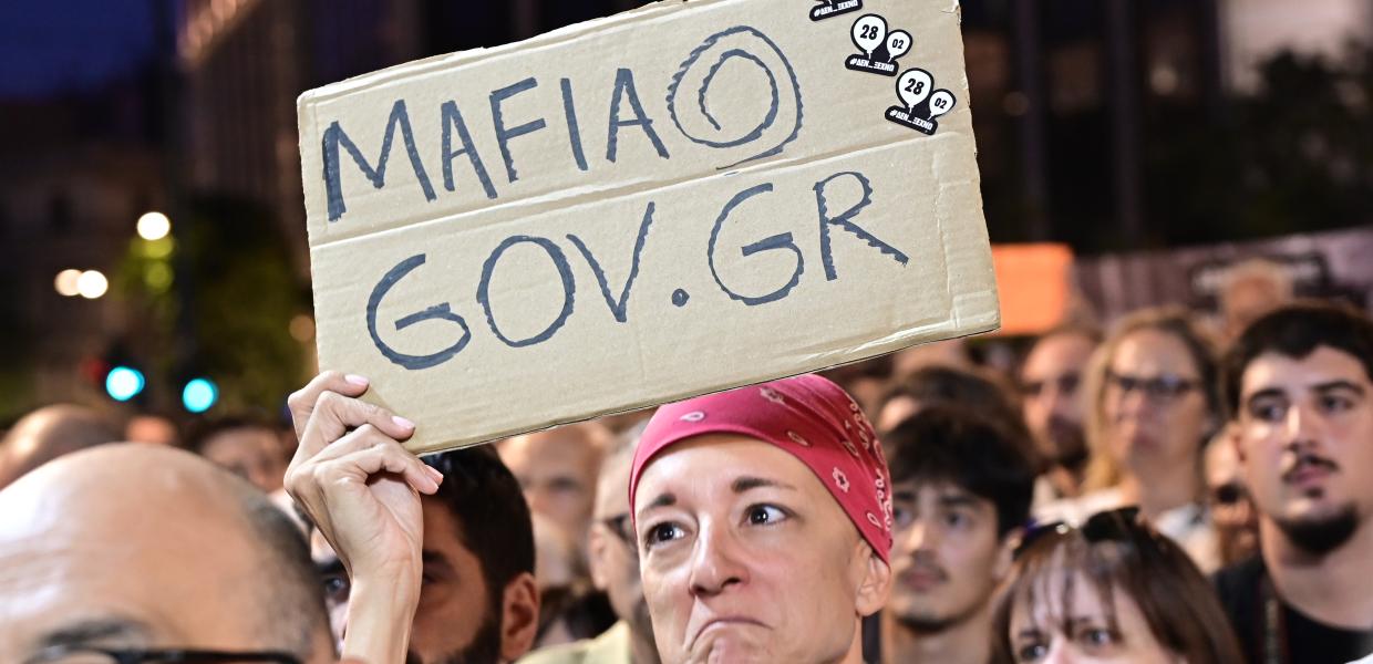 ΔΙΑΔΗΛΩΣΗ ΤΕΜΠΗ 6 ΣΕΠΤΕΜΒΡΙΟΥ