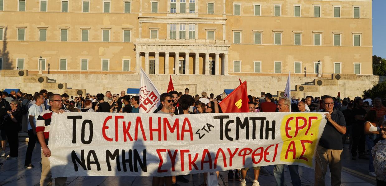 Συγκέντρωση για τους 57 νεκρούς της σύγκρουσης των αμαξοστοιχιών στα Τέμπη