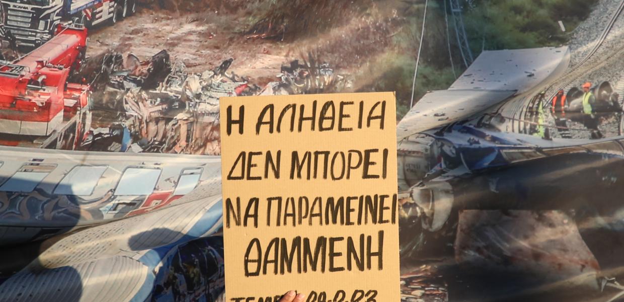  Συγκέντρωση αλληλεγγύης στον Πάνο Ρούτσι και πορεία στη μνήμη του Ζακ Κωστόπουλου
