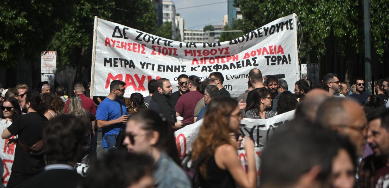 απεργία 1ης Οκτωβρίου 