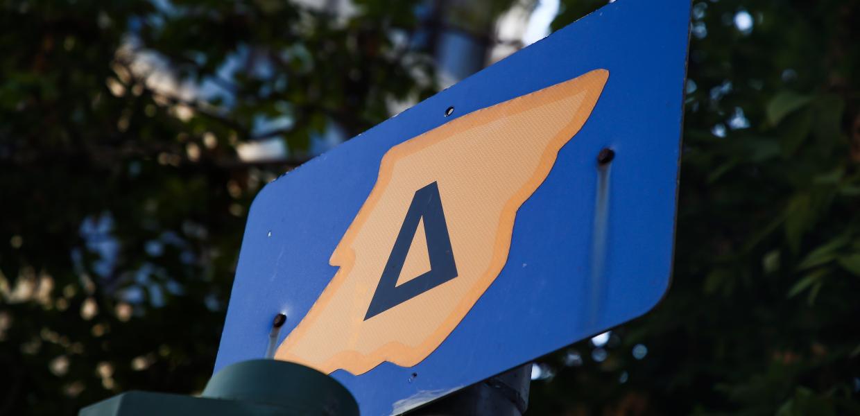 Δακτύλιος