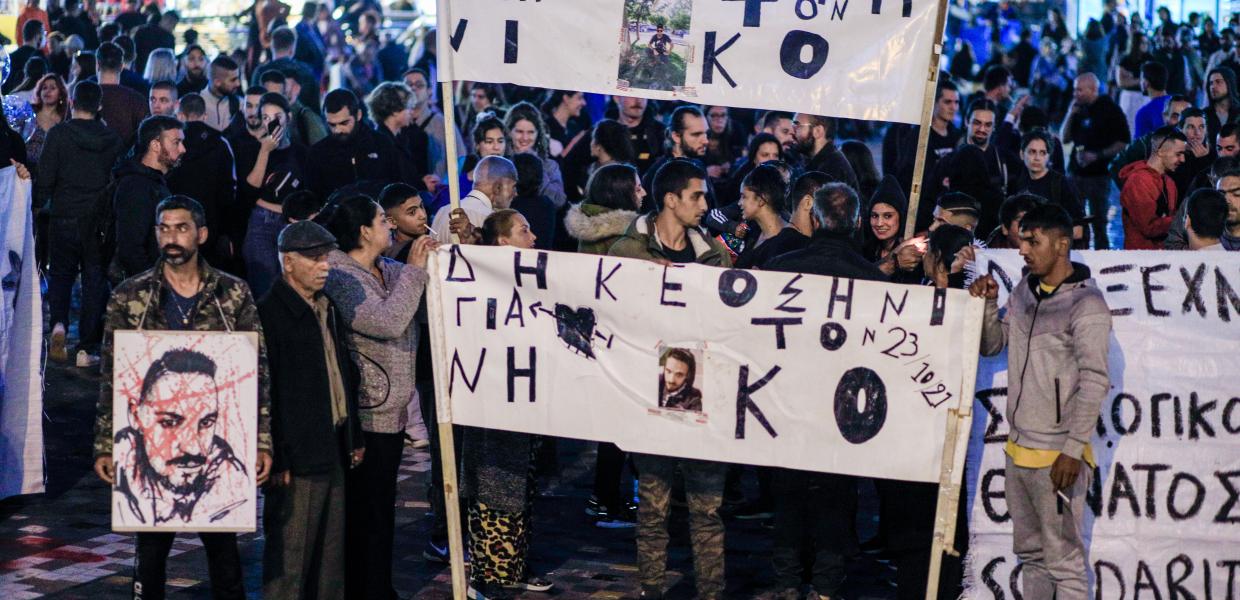 ΔΟΛΟΦΟΝΙΑ ΝΙΚΟΥ ΣΑΜΠΑΝΗ