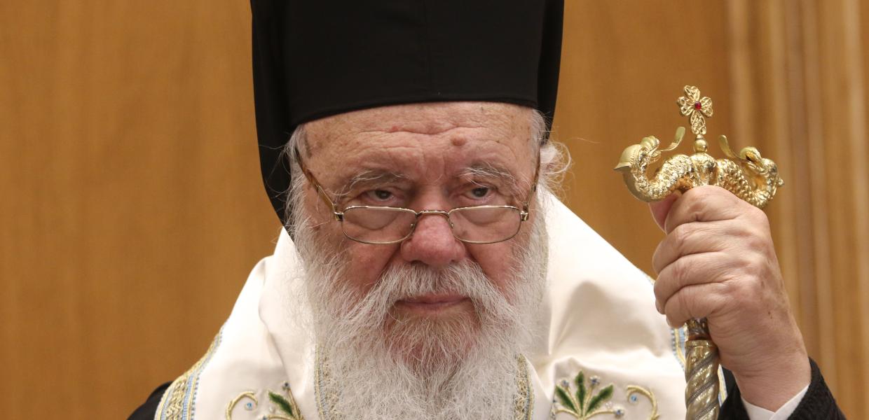 Ο Αρχιεπίσκοπος Ιερώνυμος