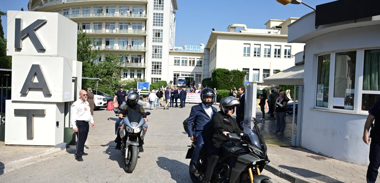 ΚΑΤ