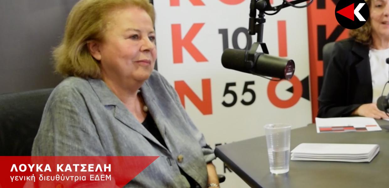 ΚΑΤΣΕΛΗ ΣΤΟΥΝΤΙΟ