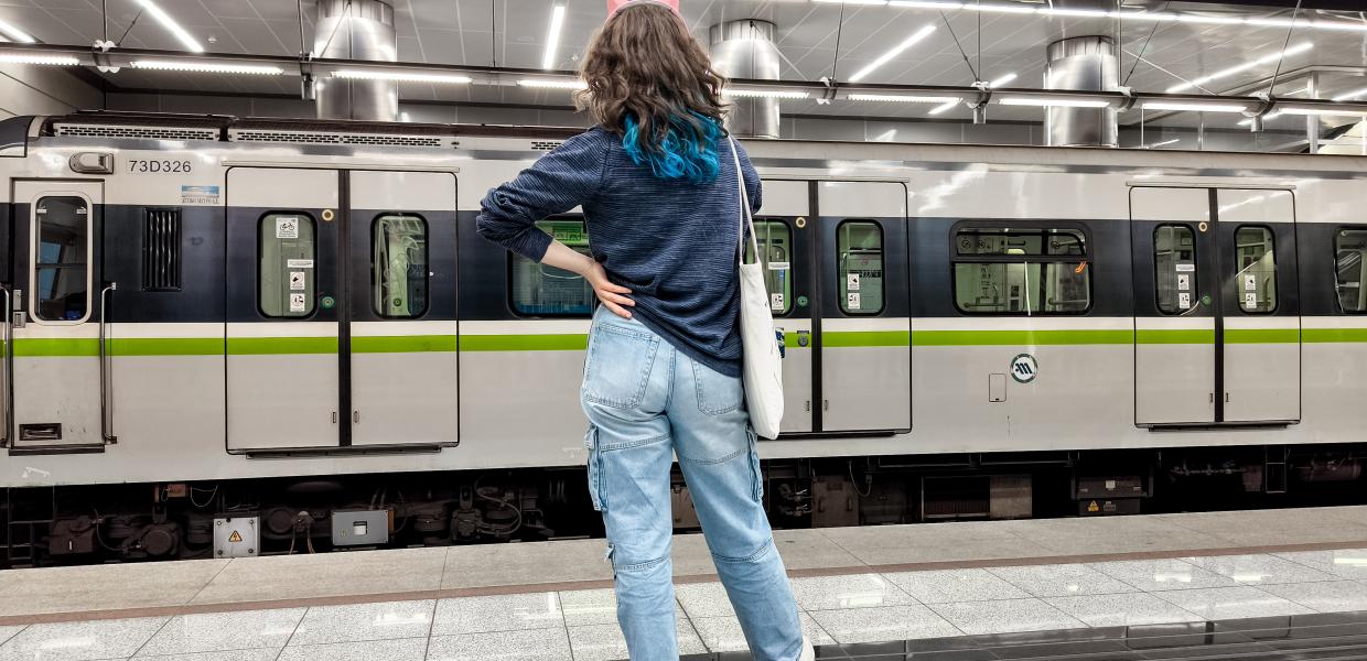 ΜΕΤΡΟ
