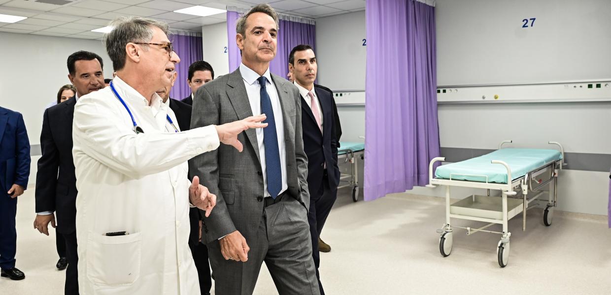 ΜΗΤΣΟΤΑΚΗΣ ΝΟΣΟΚΟΜΕΙΟ