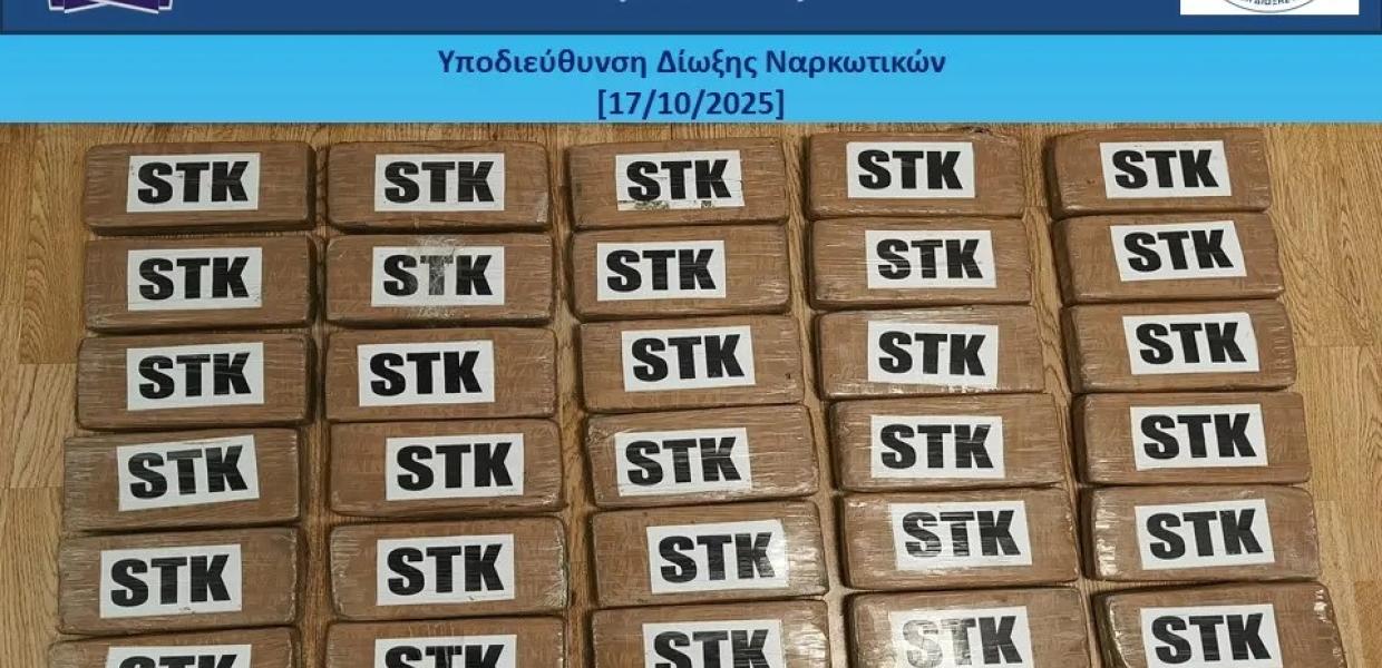 ΚΟΚΑΙΝΗ