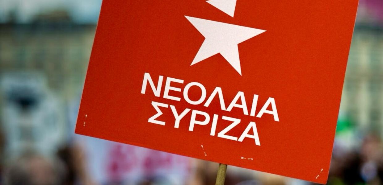 Νεολαία ΣΥΡΙΖΑ