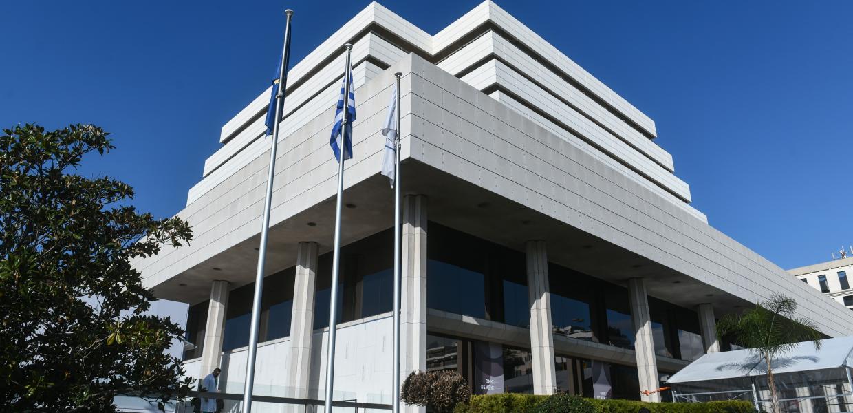 To Ωνάσειο