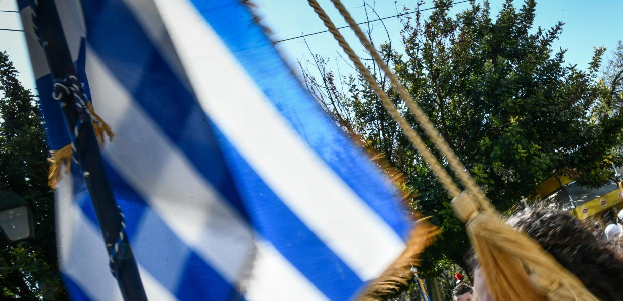 Μαθητική παρέλαση