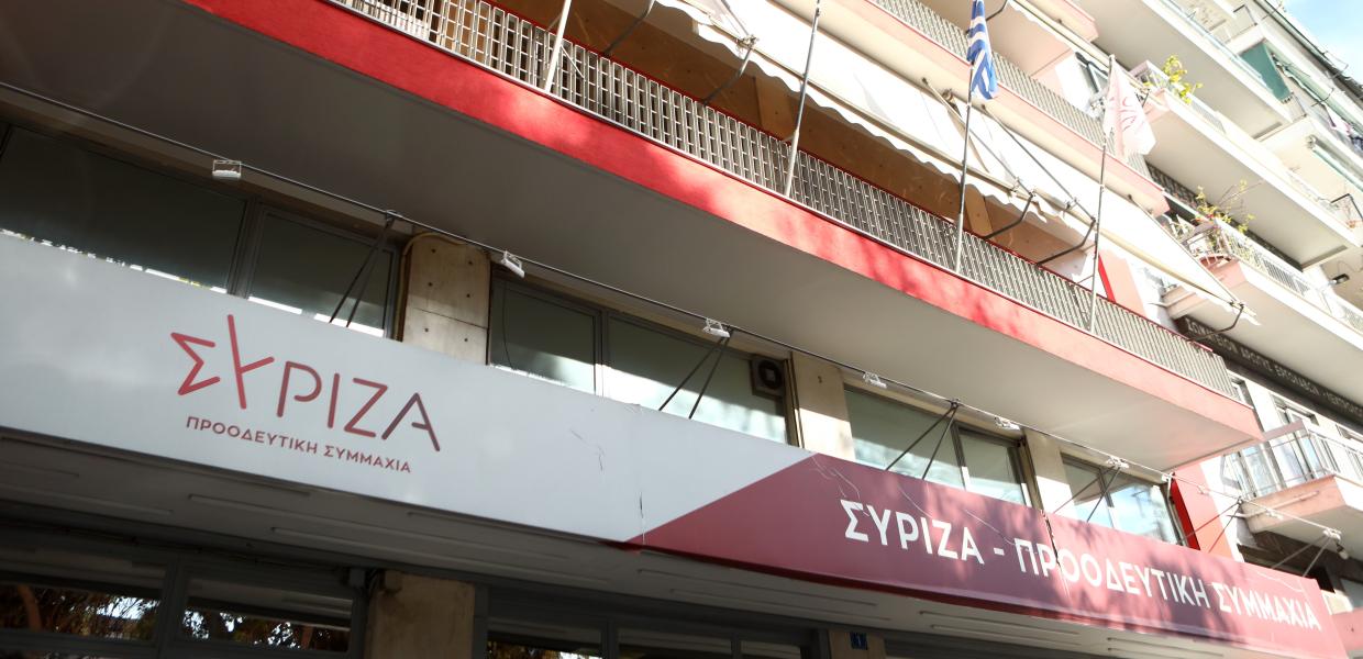 Γραφεία ΣΥΡΙΖΑ
