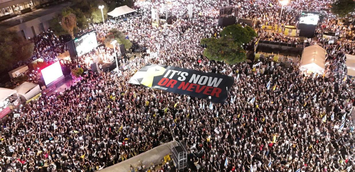 Διαδήλωση για την επιστροφή των ομήρων στο Τελ Αβίβ, Σάββατο 04/10/2025