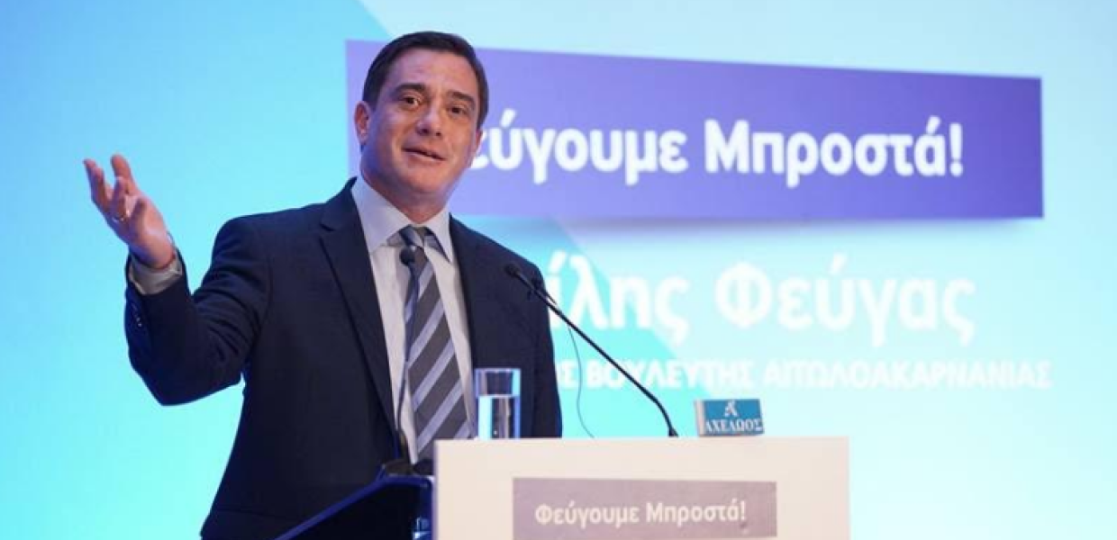 ΒΑΣΙΛΗΣ ΦΕΥΓΑΣ