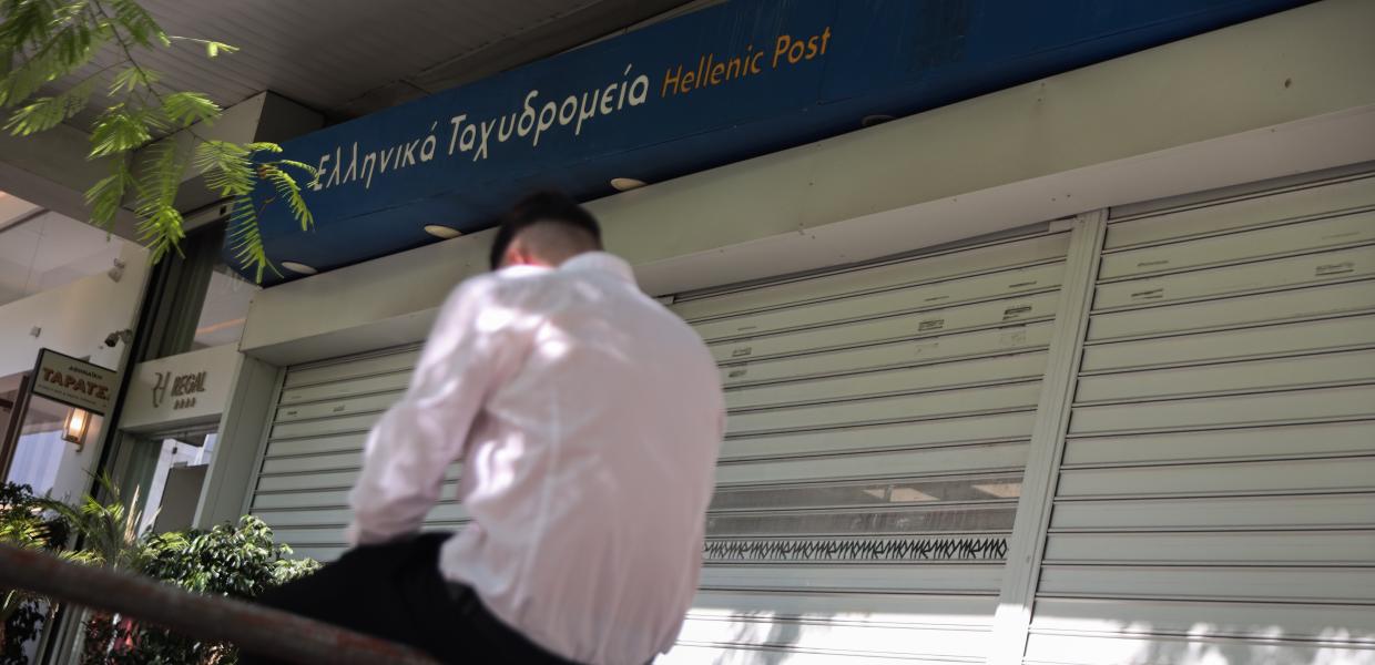 ΕΛΤΑ