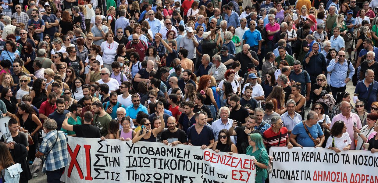 ΔΙΑΜΑΡΤΥΡΙΑ ΝΟΣΟΚΟΜΕΙΑ ΚΡΗΤΗΣ