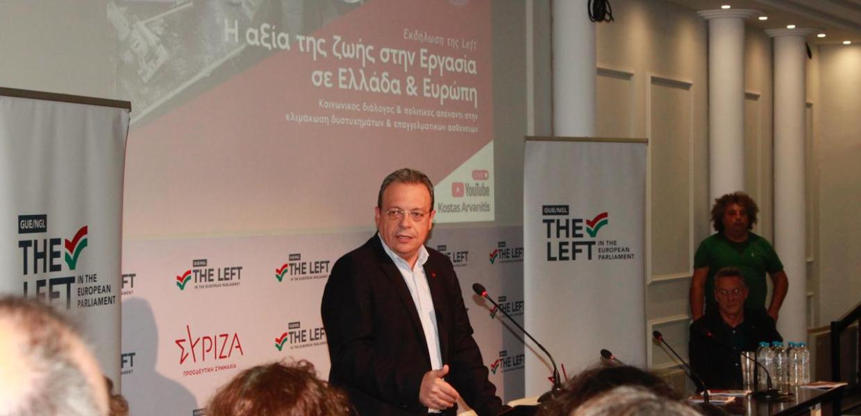 Ο Σωκράτης Φάμελλος στην εκδήλωση της Ευρωομάδας της Αριστεράς