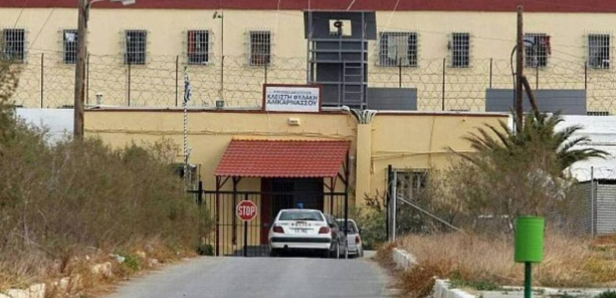 ΦΥΛΑΚΕΣ ΑΛΙΚΑΡΝΑΣΣΟΥ