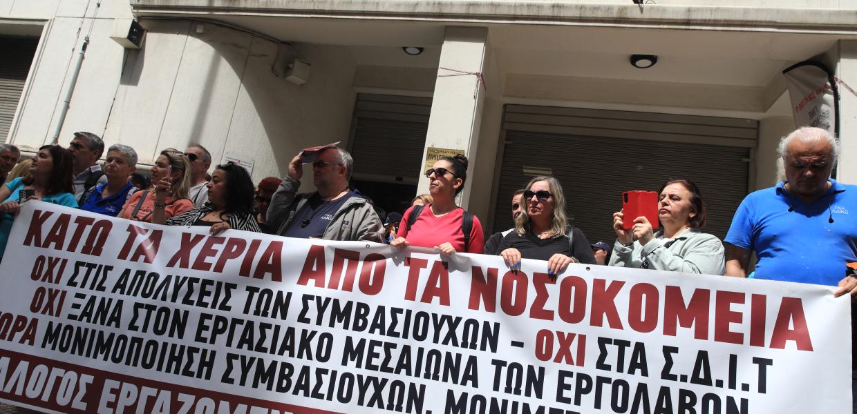 ΓΙΑΤΡΟΙ ΣΥΓΚΕΝΤΡΩΣΗ