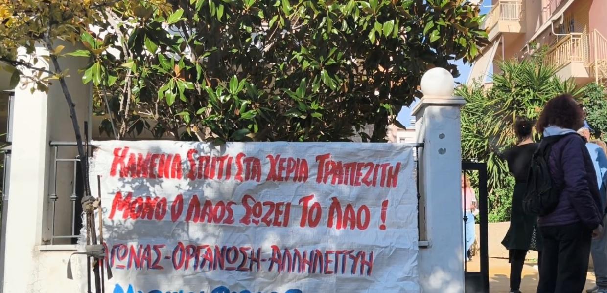 Έξωση οικογένειας στη Γλυφάδα