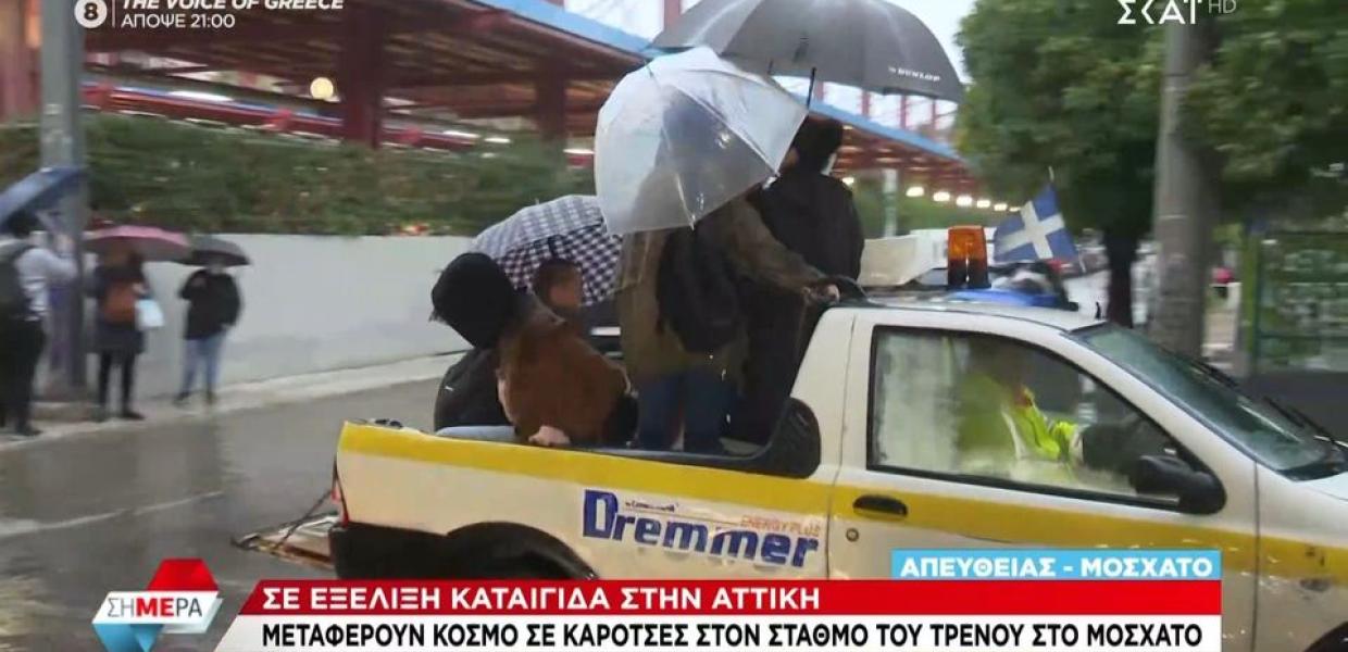 καρότσα - βροχή
